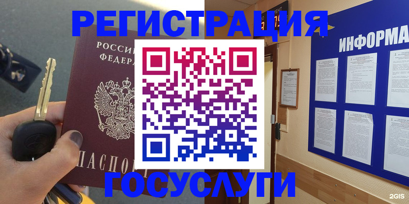купить прописку в Нижегородской области